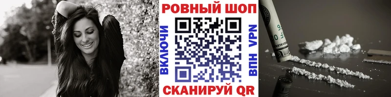 Метадон Новоалександровск
