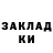 Метадон methadone Summer Sibug