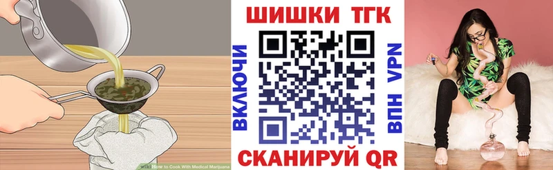 Canna-Cookies марихуана Новоалександровск