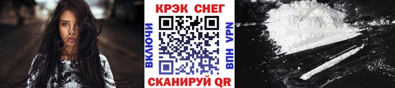 КОКАИН 99%  мориарти клад  Новоалександровск  где найти  