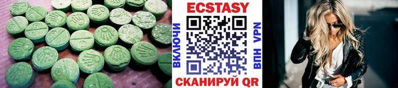 Ecstasy louis Vuitton  Новоалександровск 