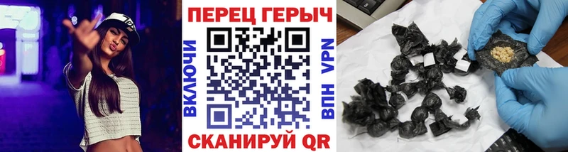Героин белый купить наркотик Новоалександровск