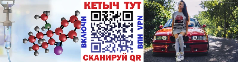 КЕТАМИН ketamine  Новоалександровск 