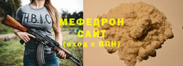 спайс Белокуриха