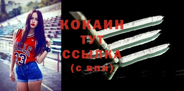 кокаин VHQ Богородицк