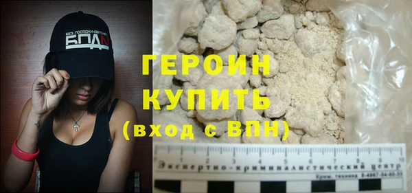 спайс Белокуриха