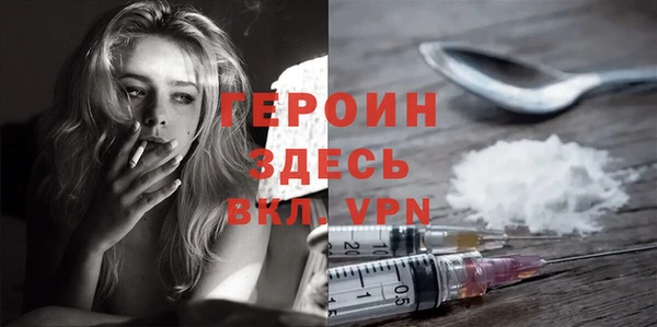 спайс Белокуриха
