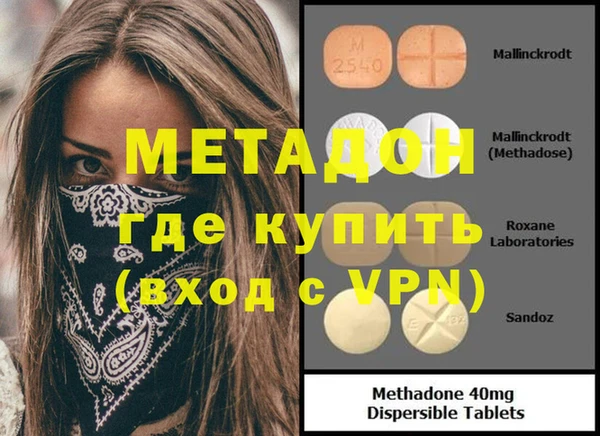 спайс Белокуриха