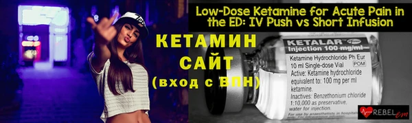 герыч Белоозёрский