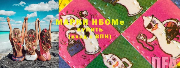 герыч Белоозёрский