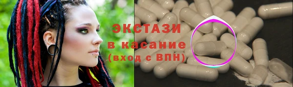 спайс Белокуриха