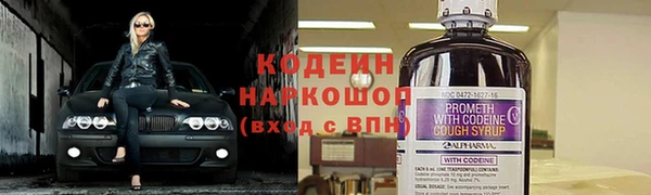 спайс Белокуриха