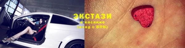 мдма Сатка