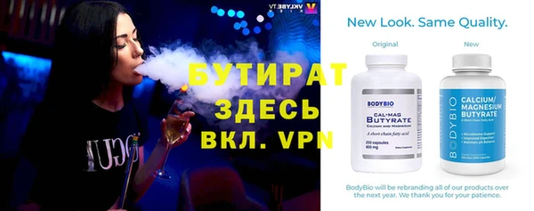 ешки Беломорск