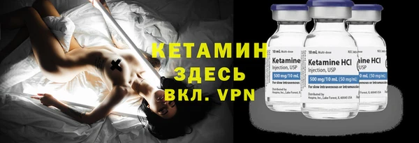 ешки Беломорск