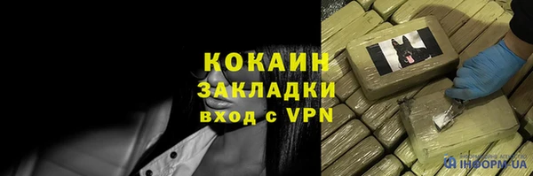 ешки Беломорск