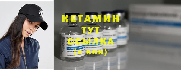 спайс Белокуриха