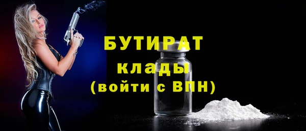 ешки Беломорск