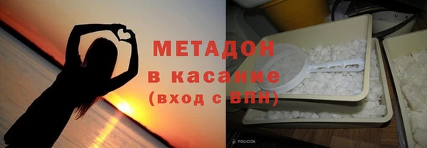 спайс Белокуриха