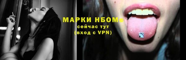 спайс Белокуриха