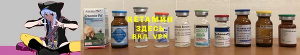 ALPHA PVP Сафоново