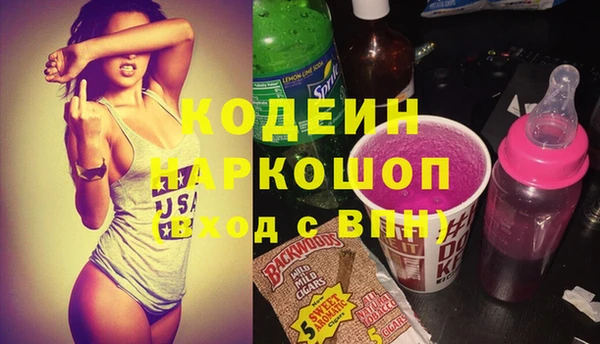 спайс Белокуриха