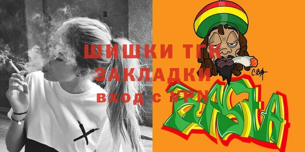 мяу мяу кристалл Саяногорск