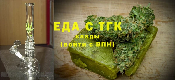 спайс Белокуриха