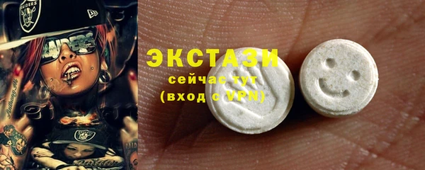 ешки Беломорск
