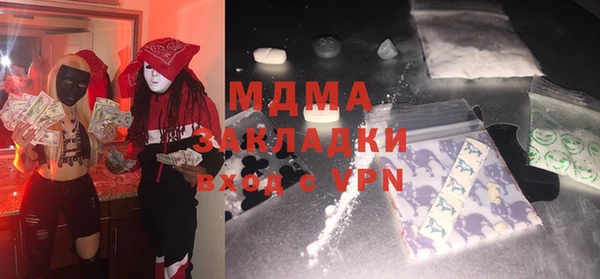 герыч Белоозёрский