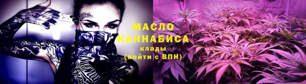 спайс Белокуриха