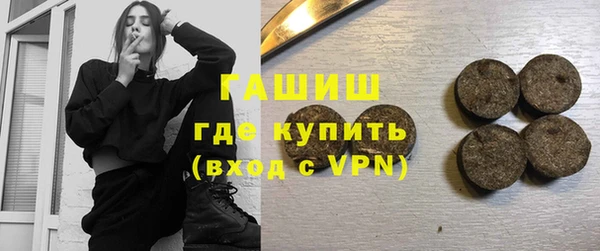 мяу мяу кристалл Саяногорск