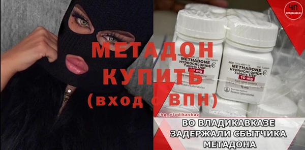 ешки Беломорск