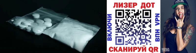 Лсд 25 экстази ecstasy Новоалександровск