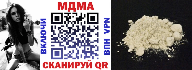 MDMA VHQ Новоалександровск