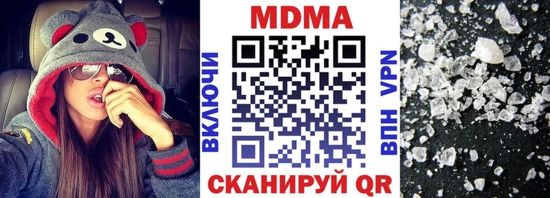 MDMA Molly Новоалександровск