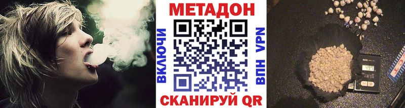 МЕТАДОН мёд  блэк спрут рабочий сайт  Новоалександровск  продажа наркотиков 