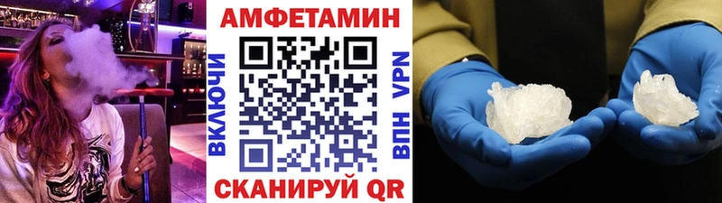omg зеркало Новоалександровск Первитин мет
